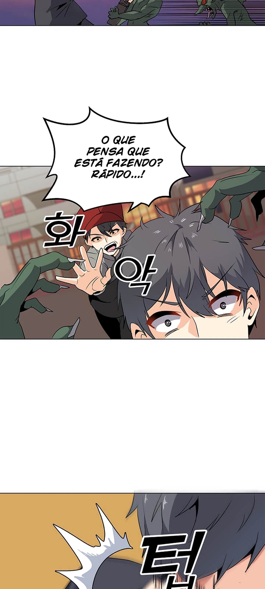 Na Hollo Jumun Sayongja Ch. 1 第43页
