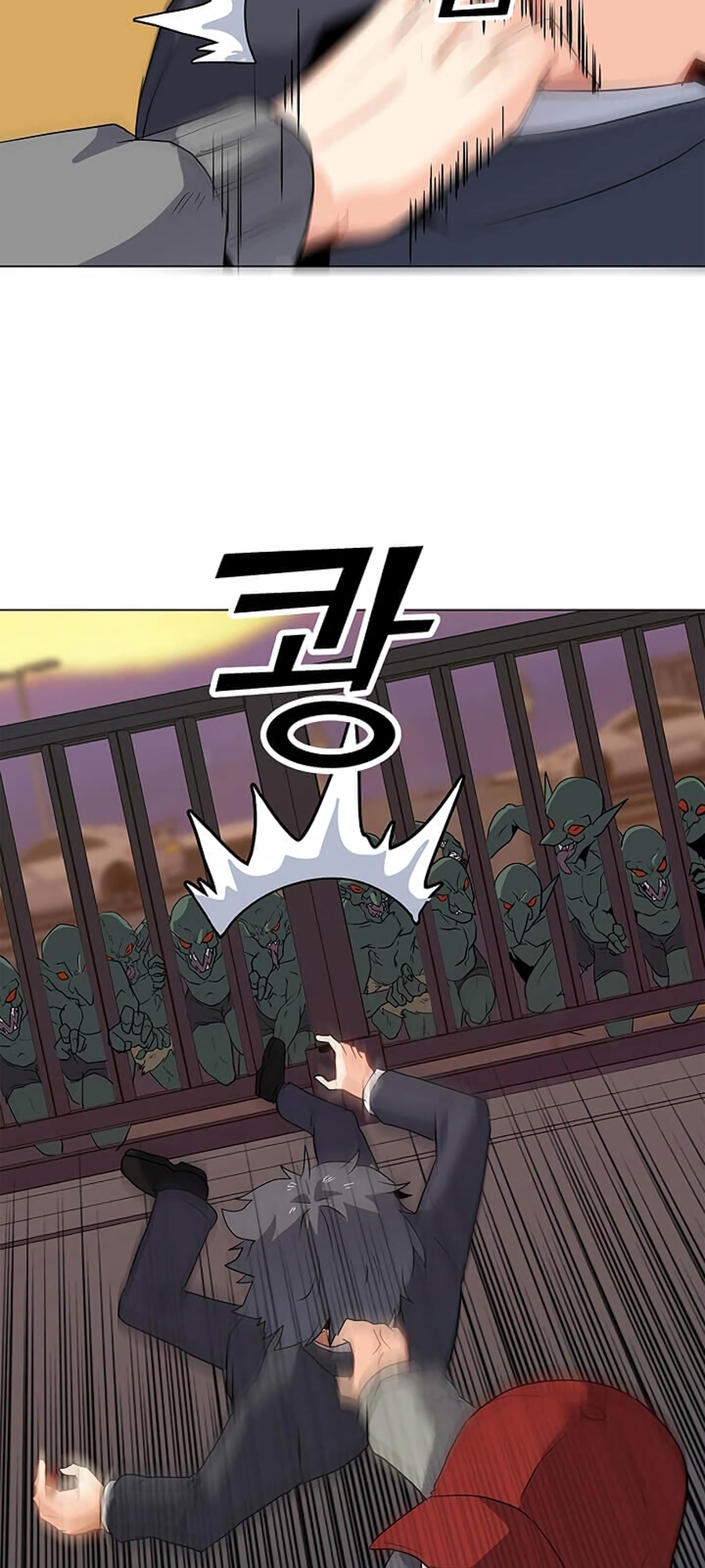 Na Hollo Jumun Sayongja Ch. 1 第44页