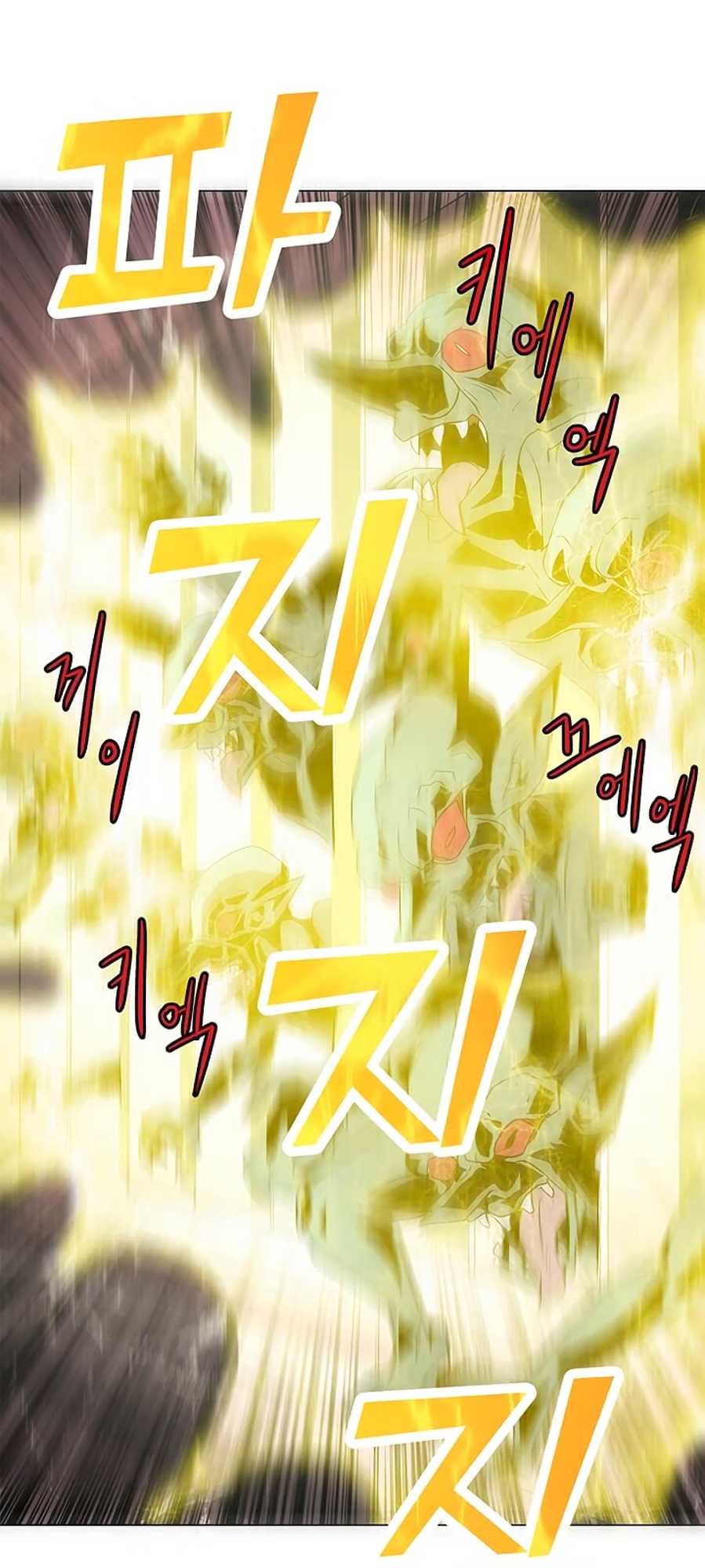 Na Hollo Jumun Sayongja Ch. 1 第46页