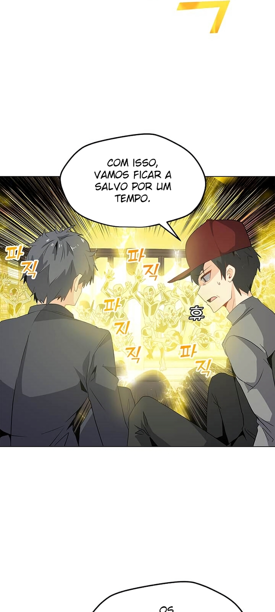 Na Hollo Jumun Sayongja Ch. 1 第47页