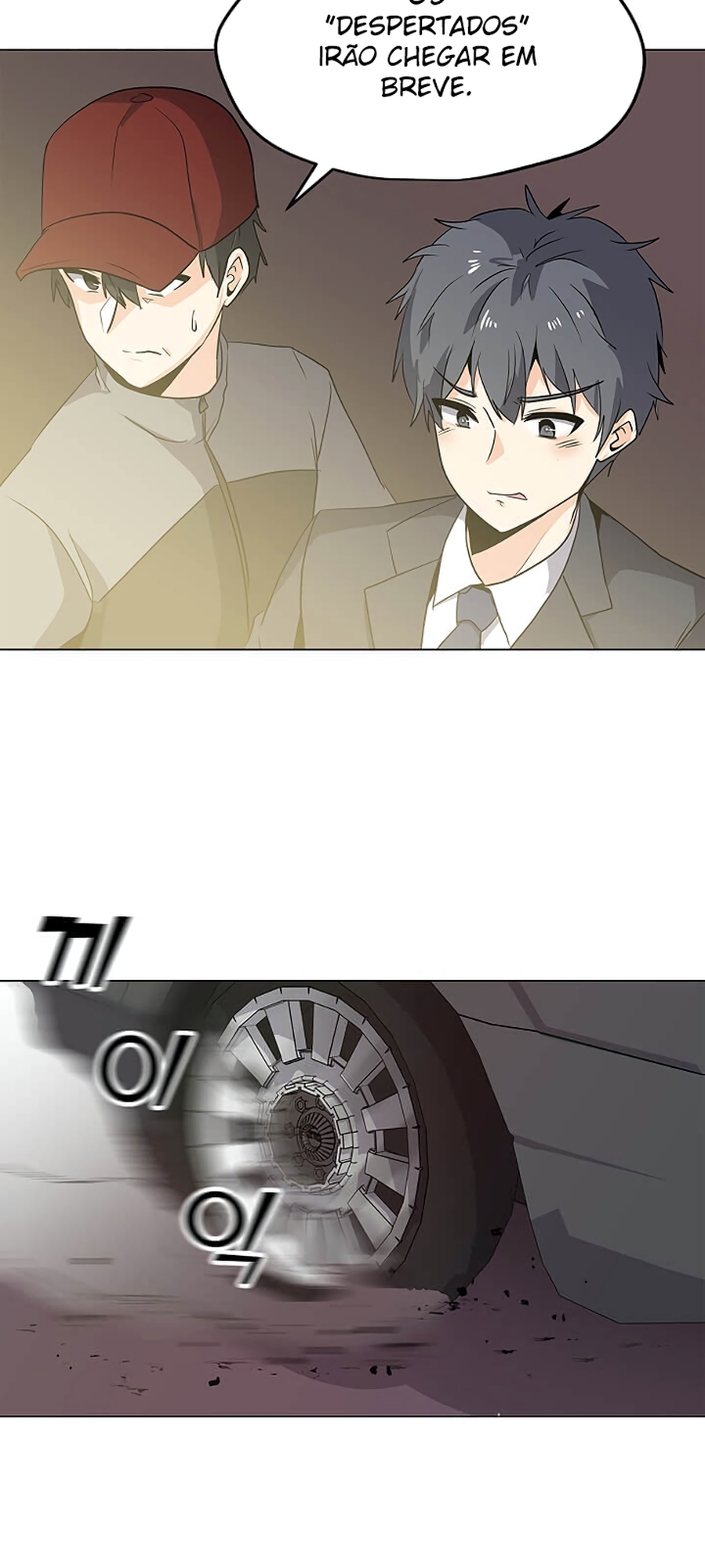 Na Hollo Jumun Sayongja Ch. 1 第48页