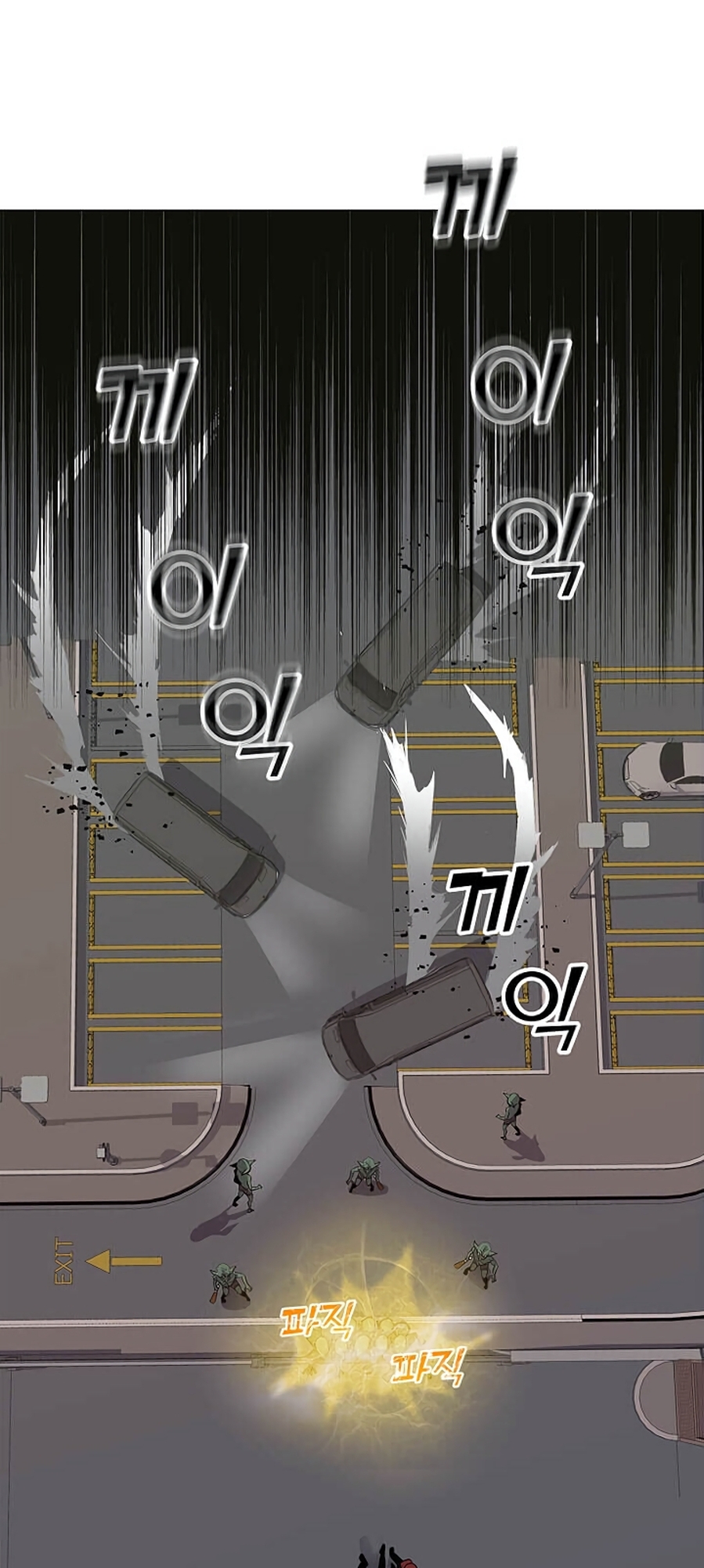 Na Hollo Jumun Sayongja Ch. 1 第49页