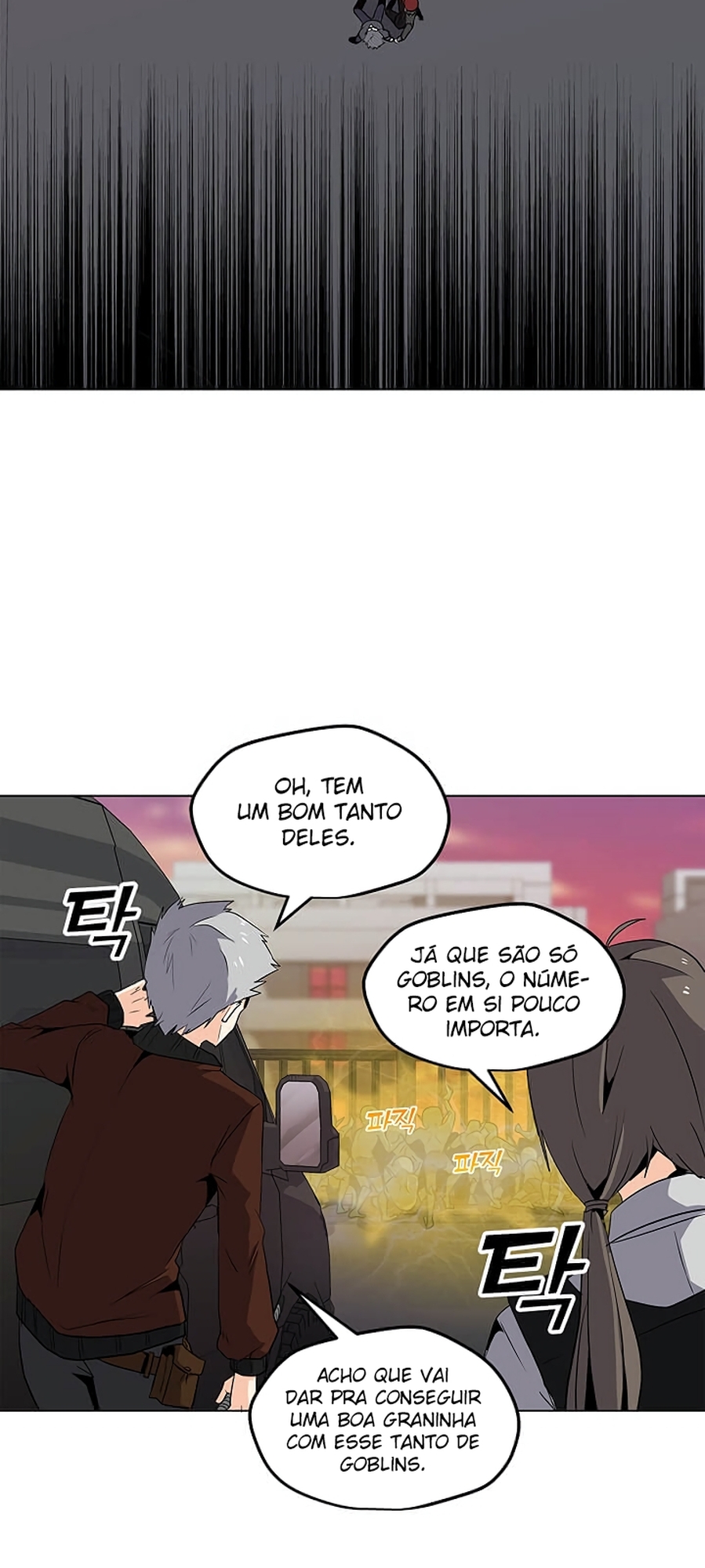 Na Hollo Jumun Sayongja Ch. 1 第50页