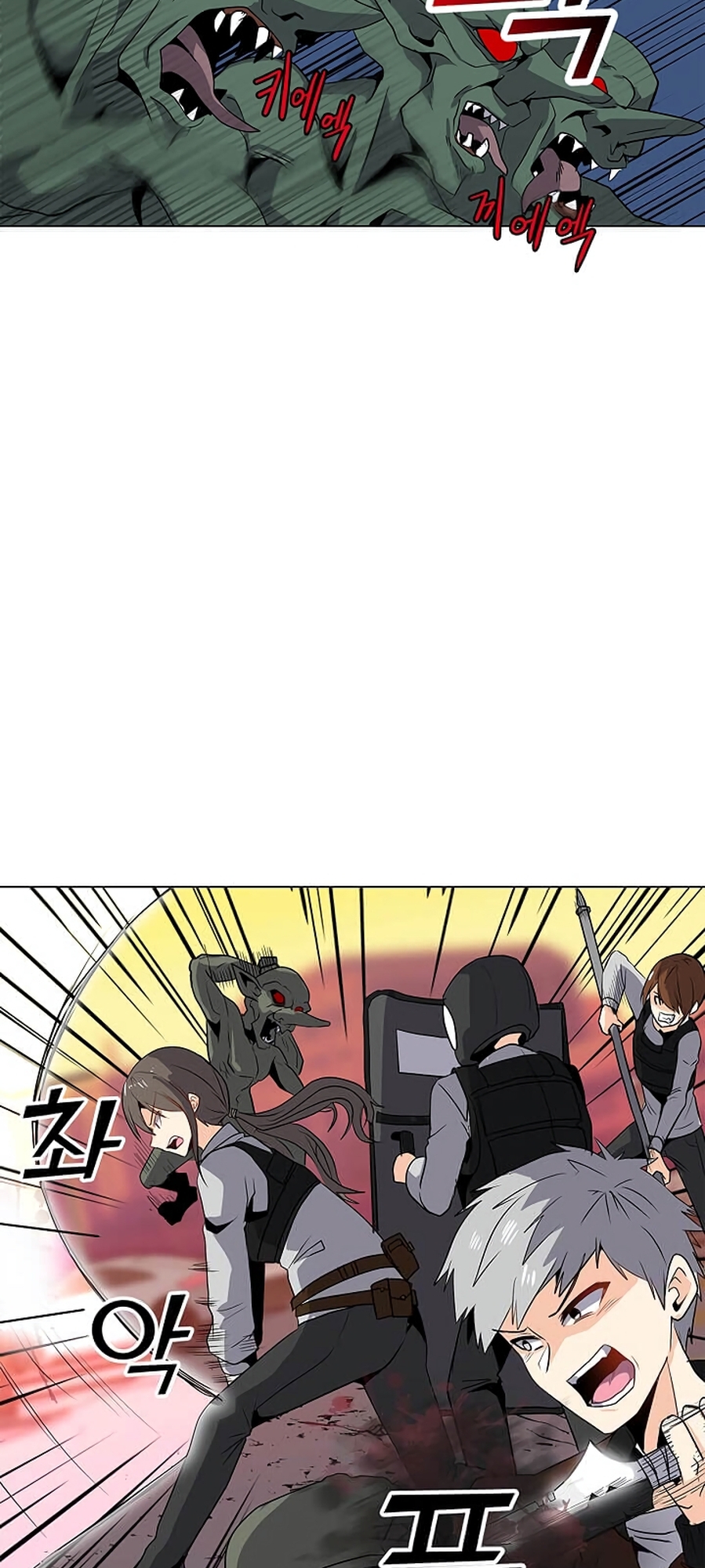 Na Hollo Jumun Sayongja Ch. 1 第54页