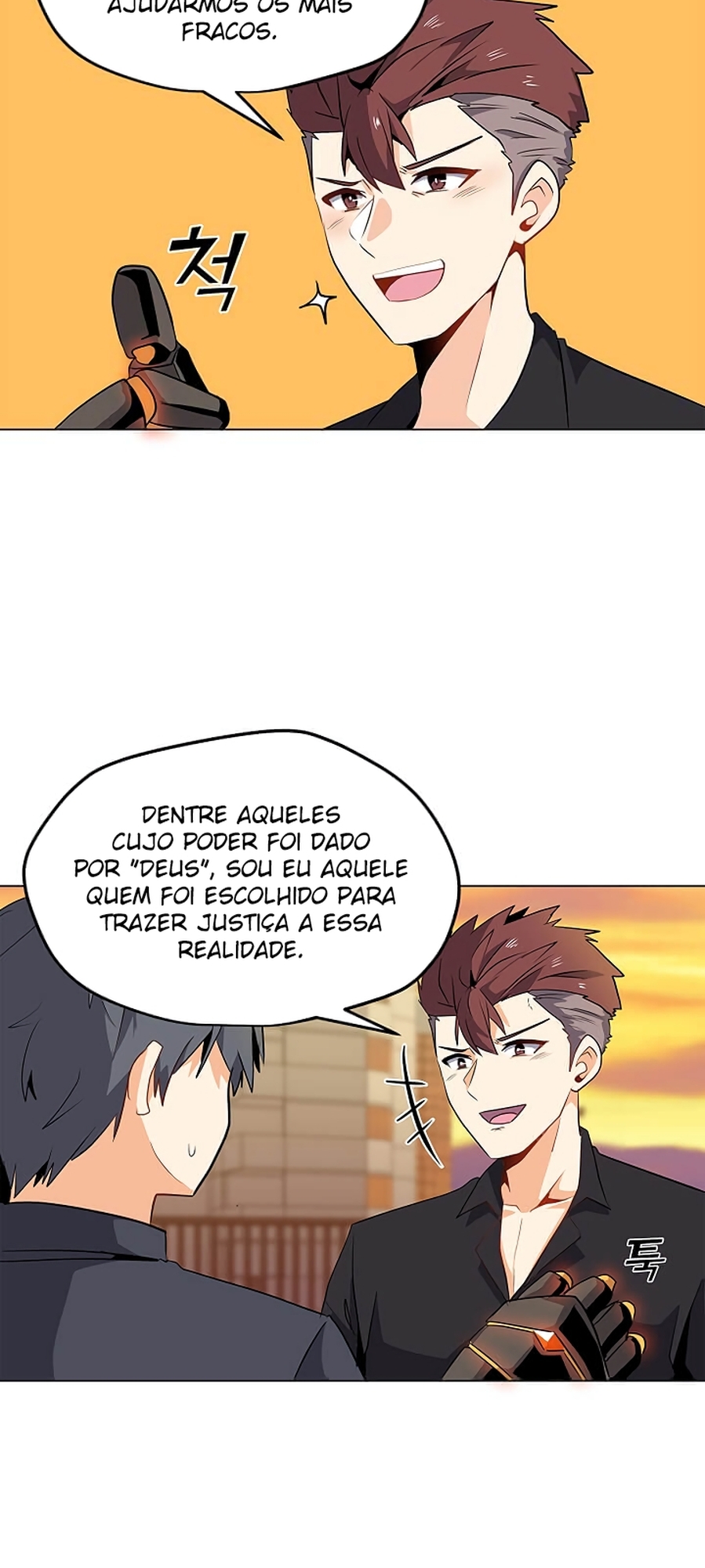 Na Hollo Jumun Sayongja Ch. 1 第62页