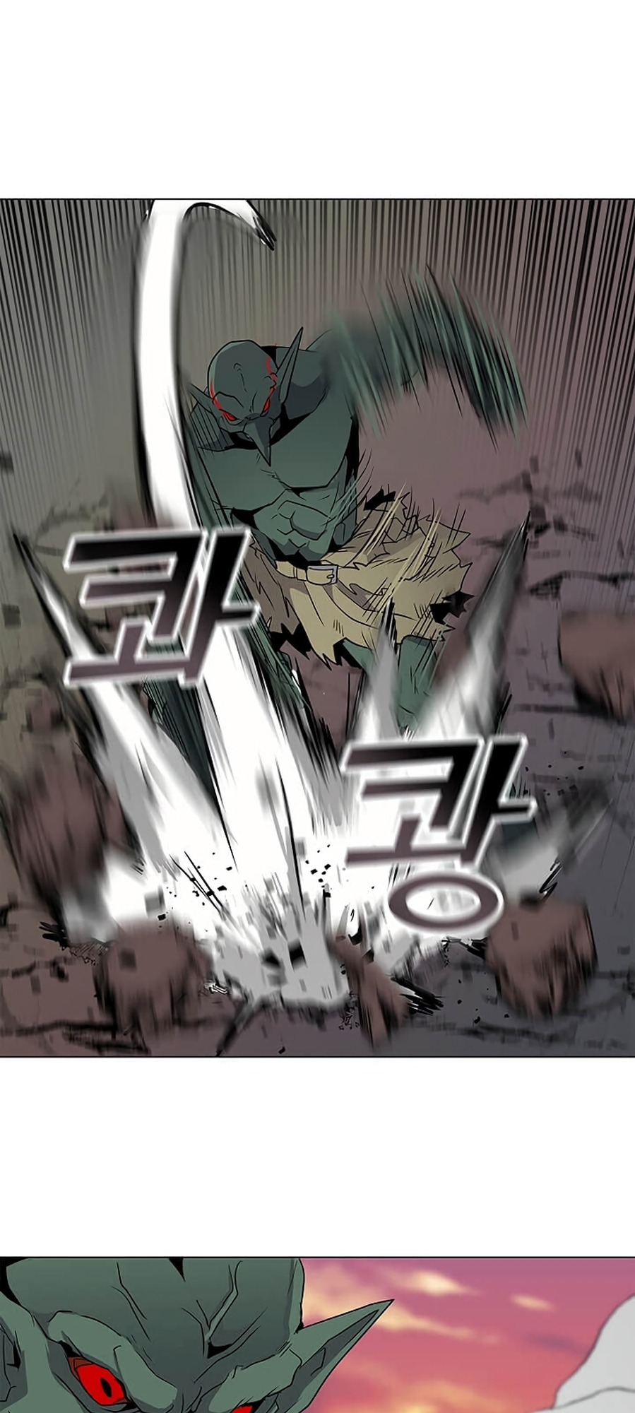Na Hollo Jumun Sayongja Ch. 1 第77页