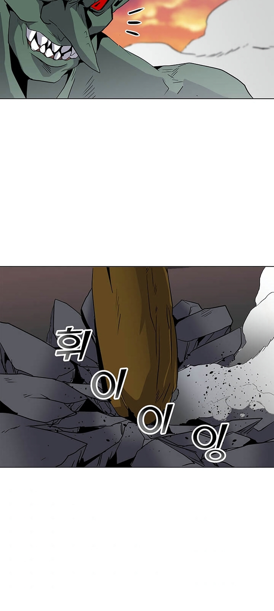 Na Hollo Jumun Sayongja Ch. 1 第78页