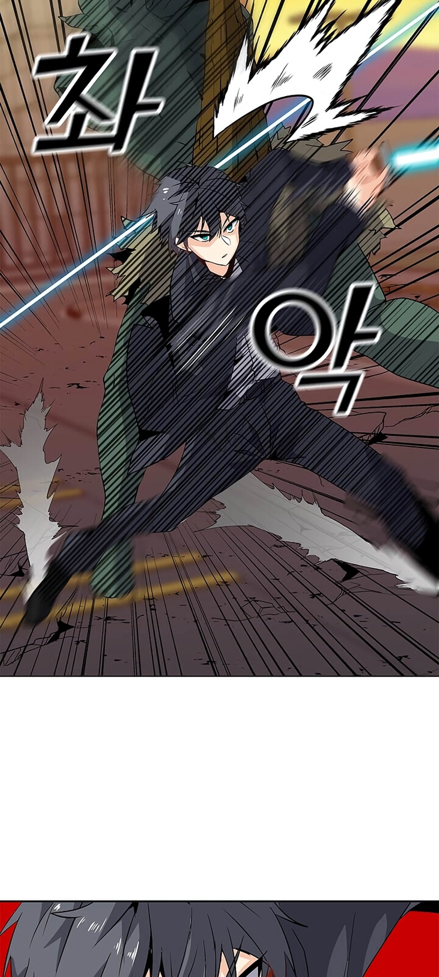 Na Hollo Jumun Sayongja Ch. 1 第94页