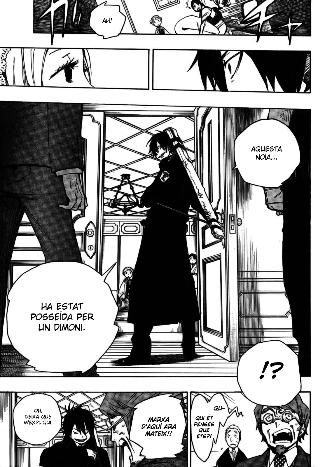 Time Killers L'incident de la mansió Miyama Ugüisu 第7页
