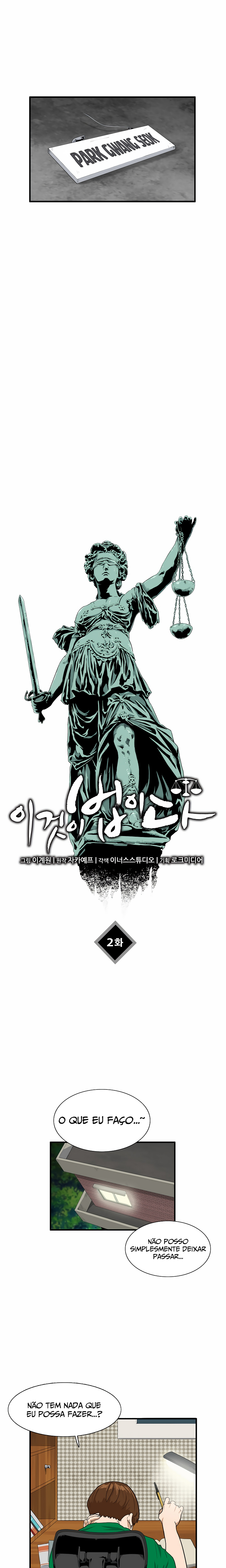 This Is the Law Vol. 1 Ch. 2 第5页