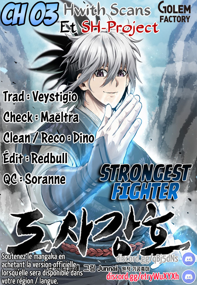 Strongest Fighter Ch. 3 第1页