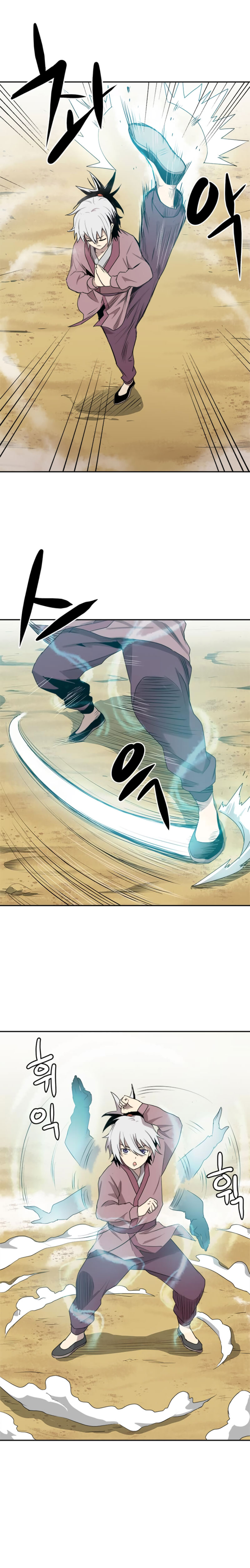 Strongest Fighter Ch. 3 第5页