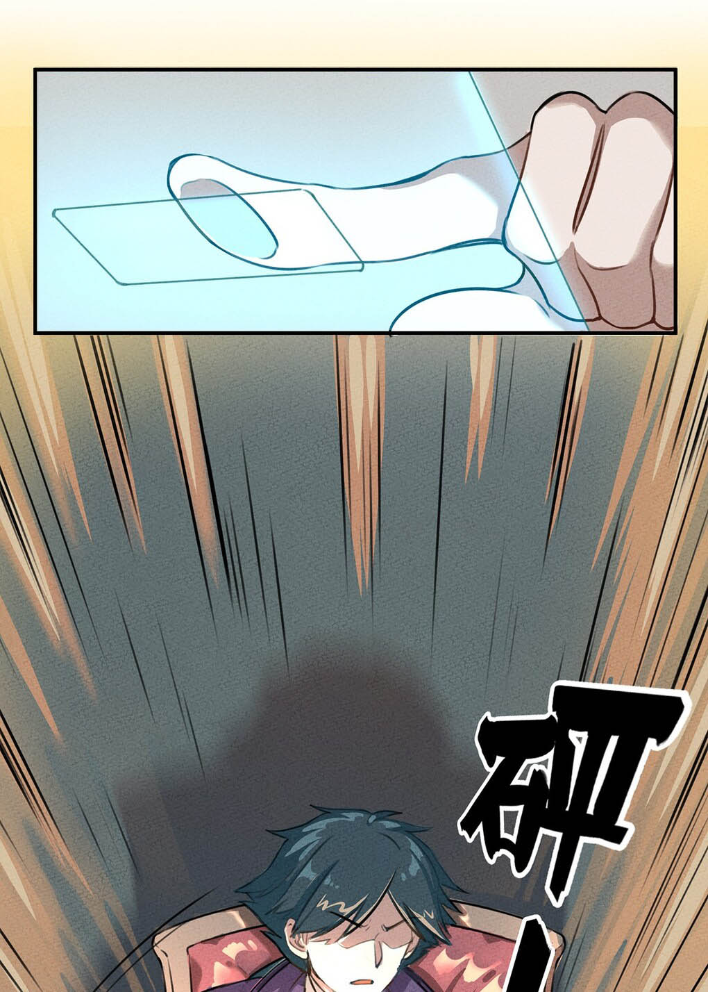 What Do I Do?! I Have Transmigrated Into the Weakest Little Monster Eu atualmente...entrei... 第12页