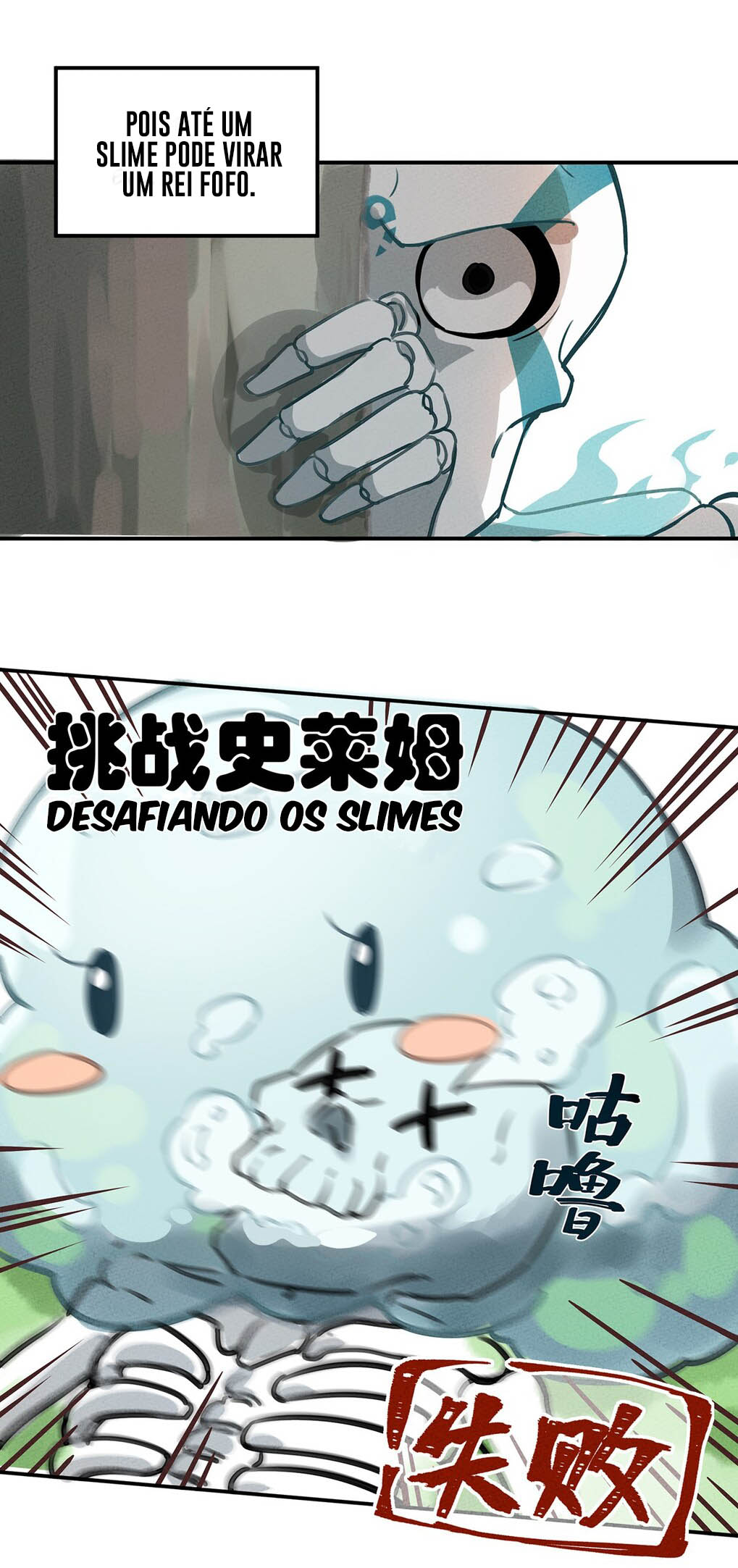 What Do I Do?! I Have Transmigrated Into the Weakest Little Monster Eu atualmente...entrei... 第28页
