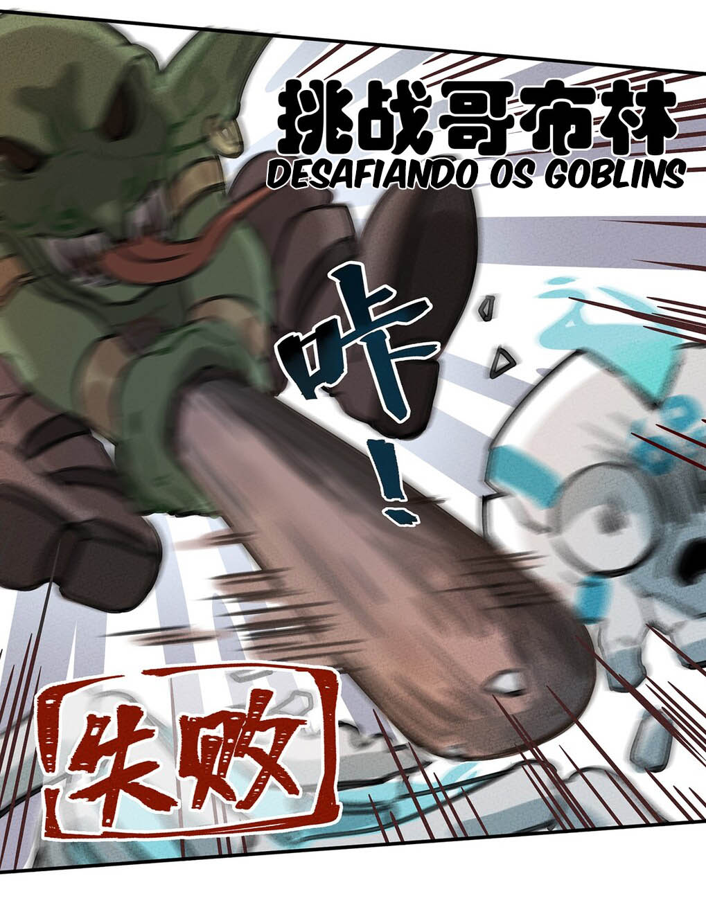 What Do I Do?! I Have Transmigrated Into the Weakest Little Monster Eu atualmente...entrei... 第29页