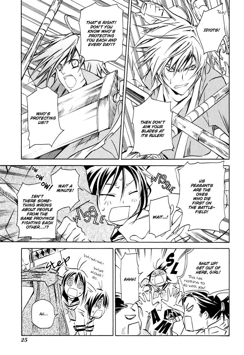 Sengoku Strays Portrait of a Young Lord 第28页