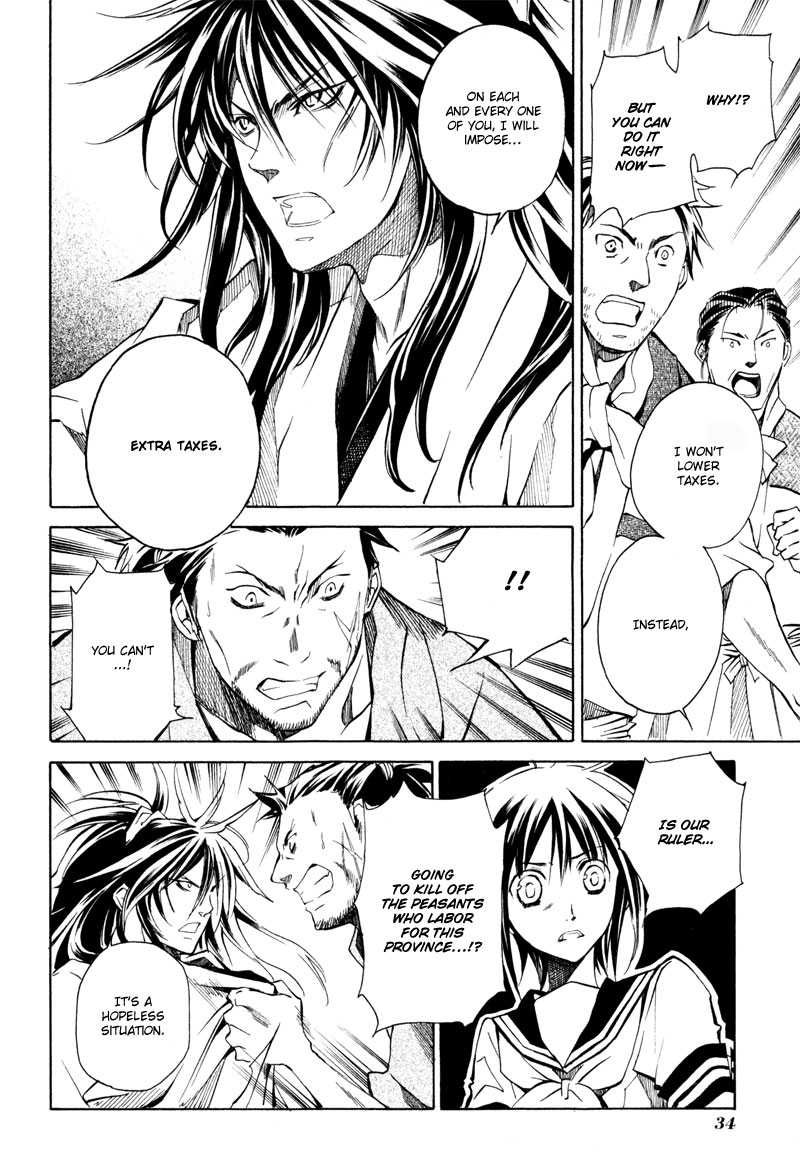 Sengoku Strays Portrait of a Young Lord 第36页