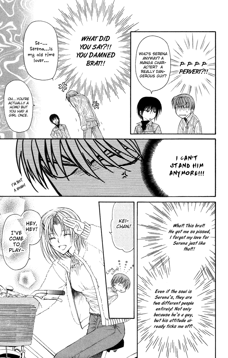 NG Life Scene 1 第19页
