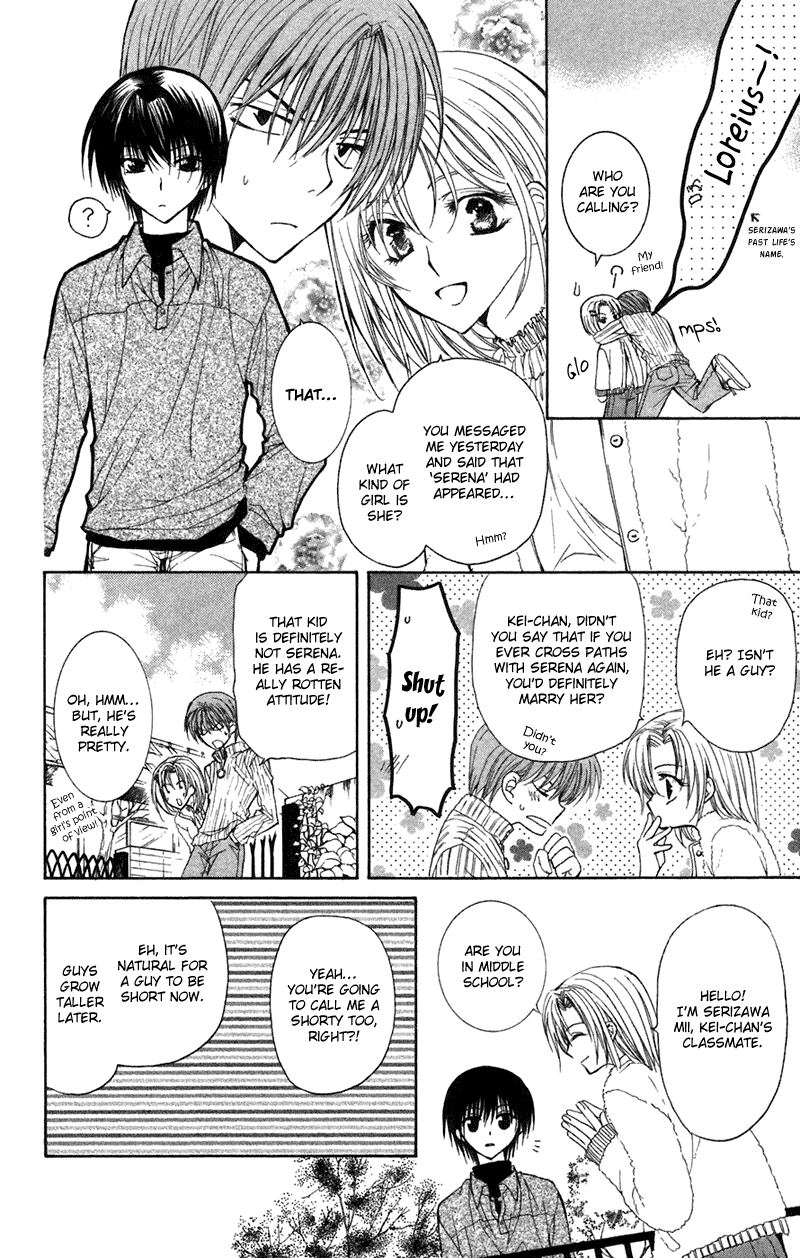 NG Life Scene 1 第20页