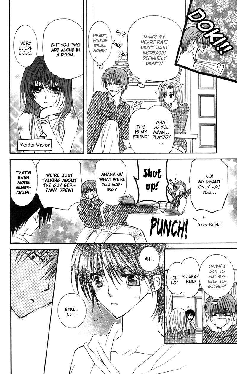 NG Life Scene 1 第26页