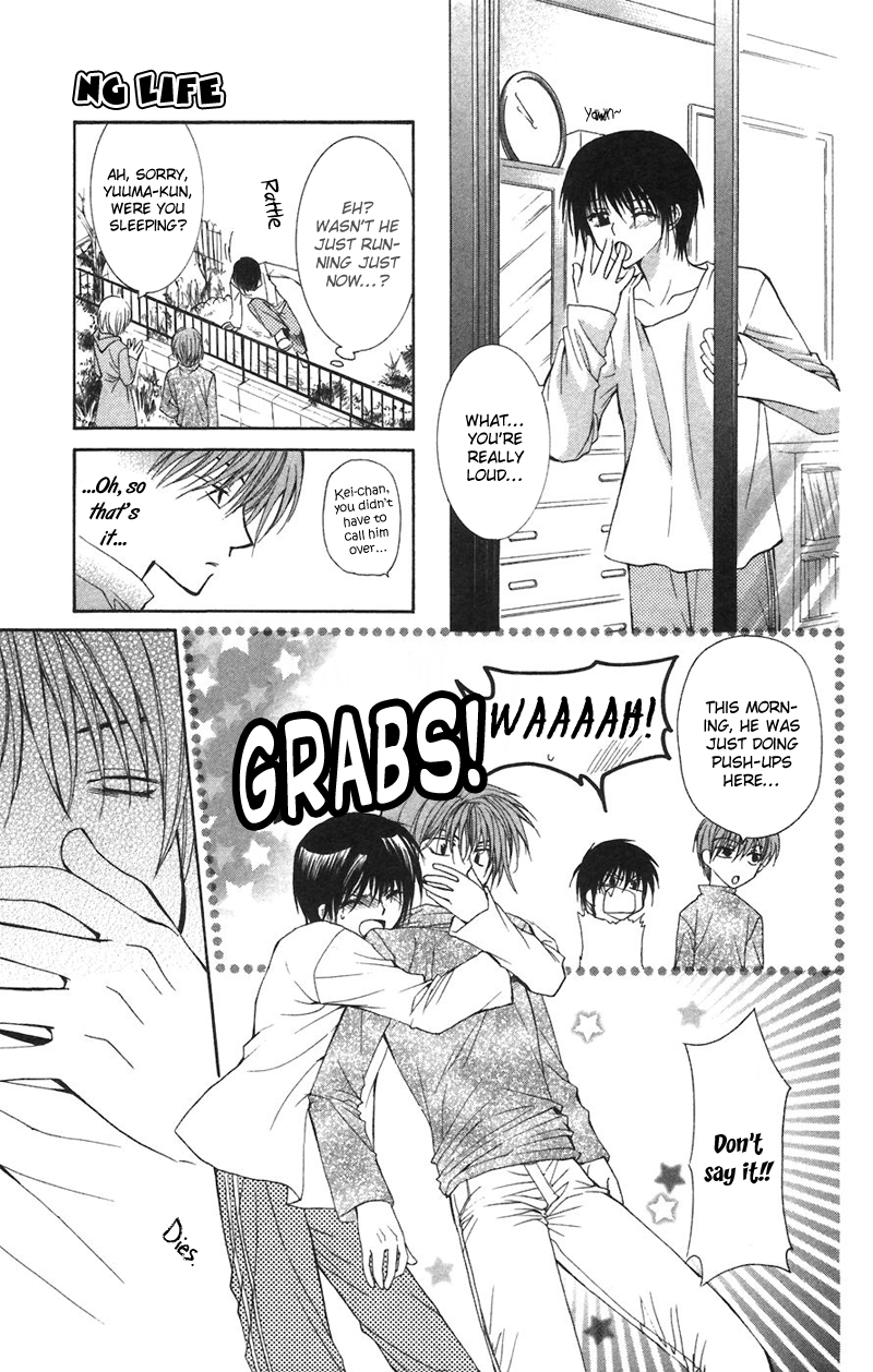 NG Life Scene 1 第31页