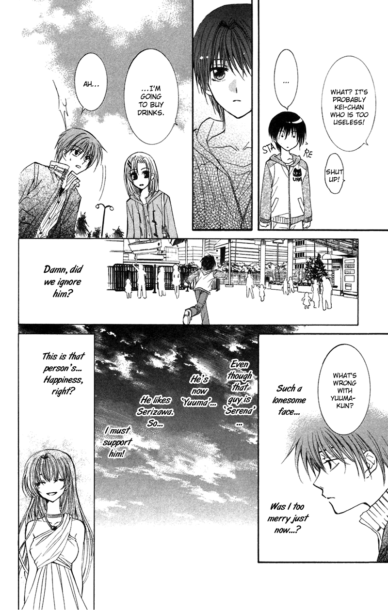 NG Life Scene 1 第38页