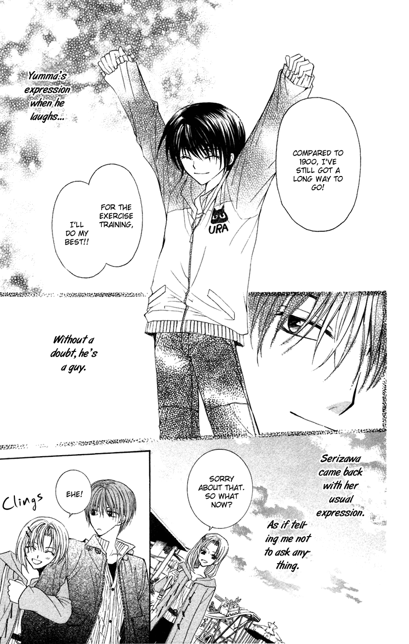 NG Life Scene 1 第51页