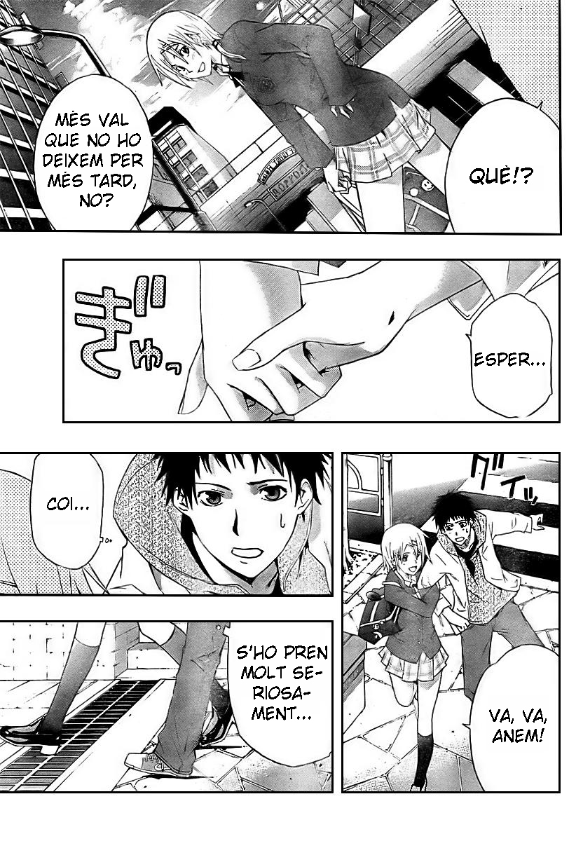 Judge Prova 第13页