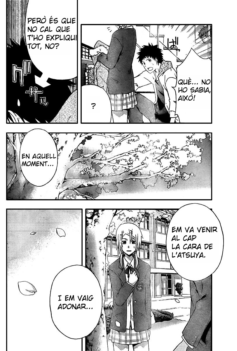 Judge Prova 第16页