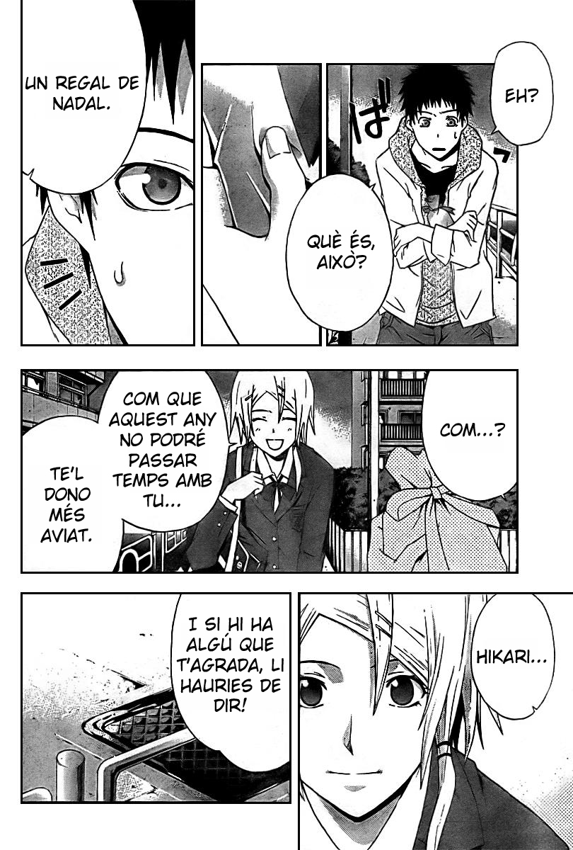 Judge Prova 第22页