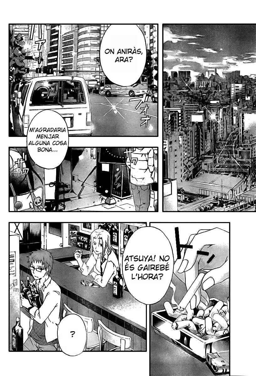 Judge Prova 第28页