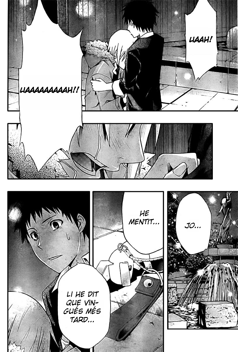 Judge Prova 第39页