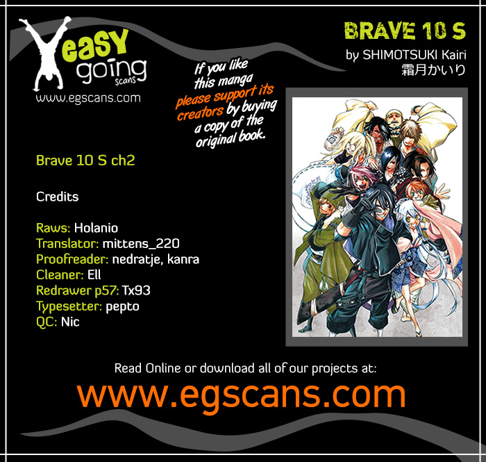 Brave 10 S No Visitors 第1页