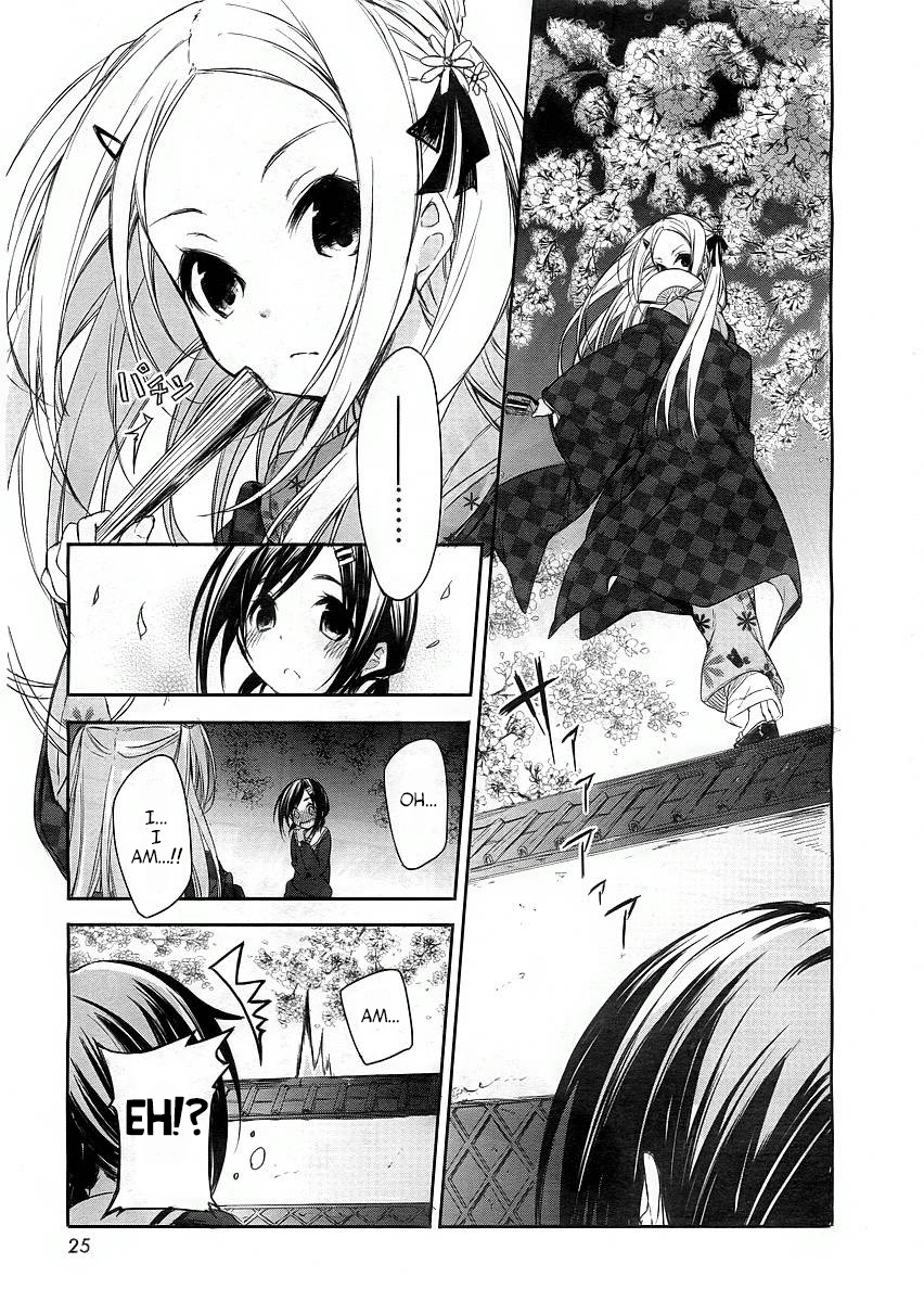 Hanayamata Vol. 1 Ch. 1 第18页