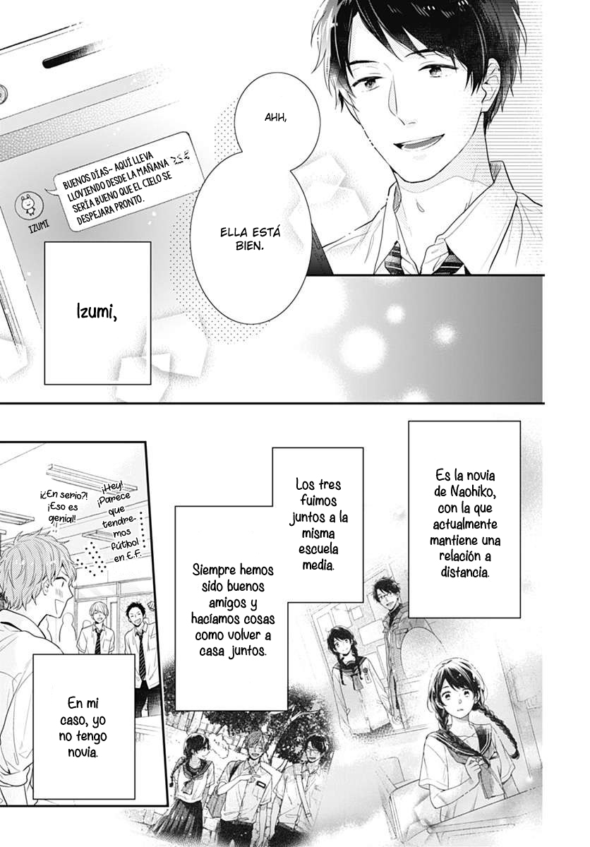 Koi wo Shiranai Bokutachi wa Vol. 1 Ch. 1 第12页