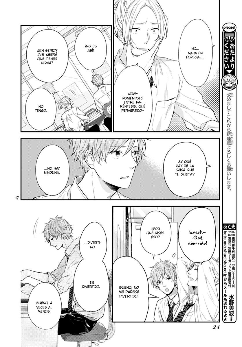 Koi wo Shiranai Bokutachi wa Vol. 1 Ch. 1 第19页