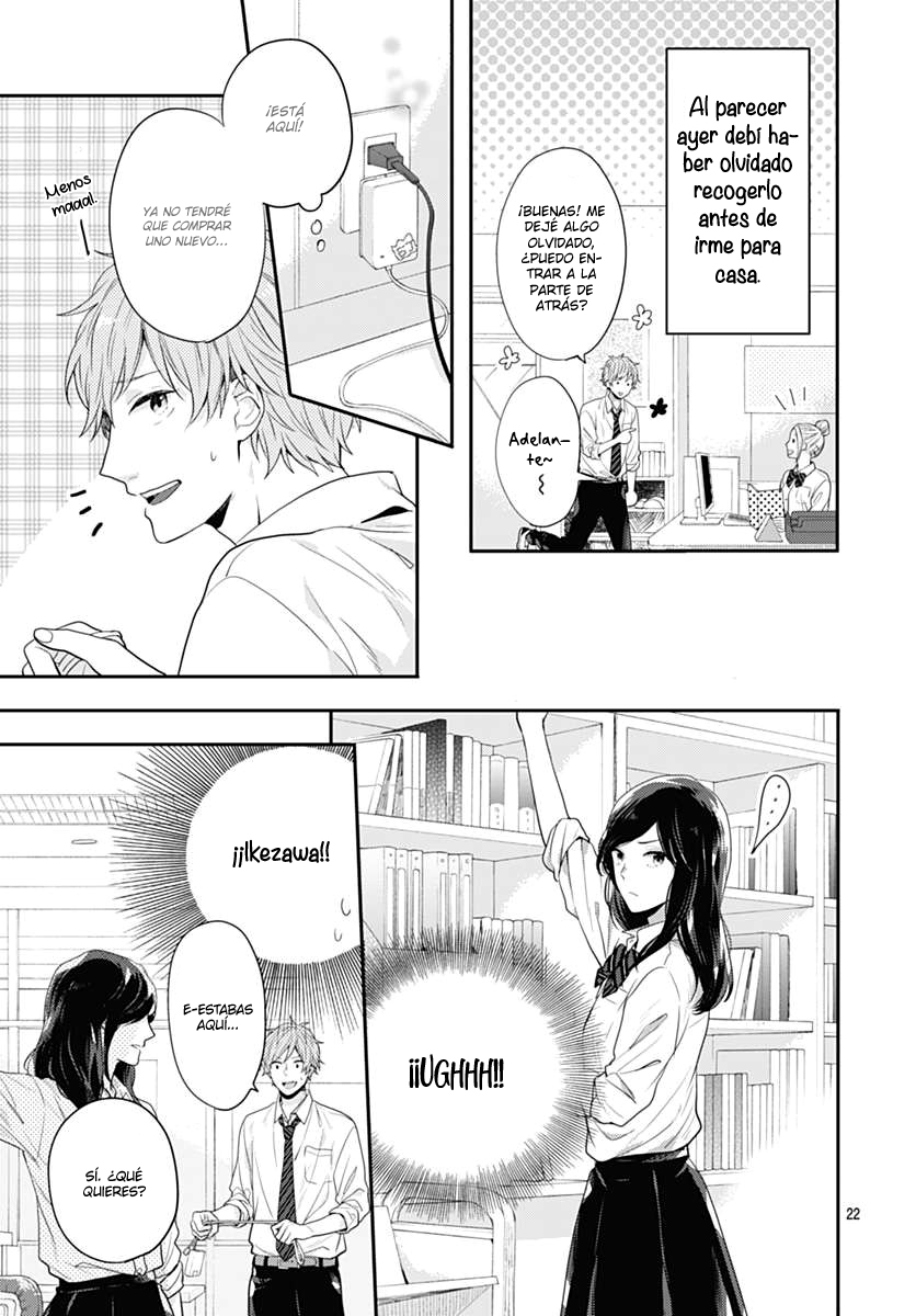 Koi wo Shiranai Bokutachi wa Vol. 1 Ch. 1 第24页