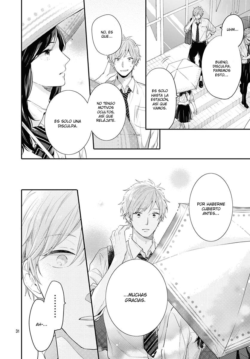 Koi wo Shiranai Bokutachi wa Vol. 1 Ch. 1 第33页