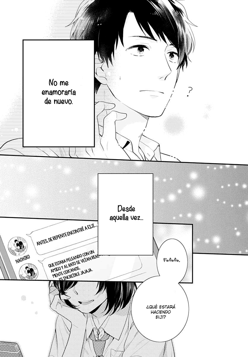 Koi wo Shiranai Bokutachi wa Vol. 1 Ch. 1 第46页