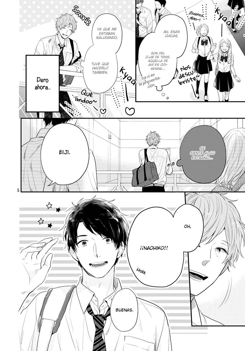 Koi wo Shiranai Bokutachi wa Vol. 1 Ch. 1 第7页