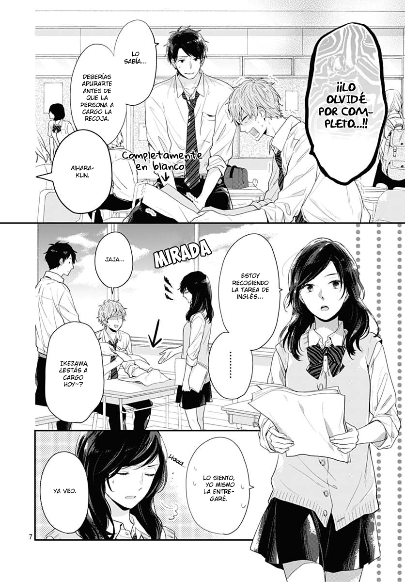 Koi wo Shiranai Bokutachi wa Vol. 1 Ch. 1 第9页