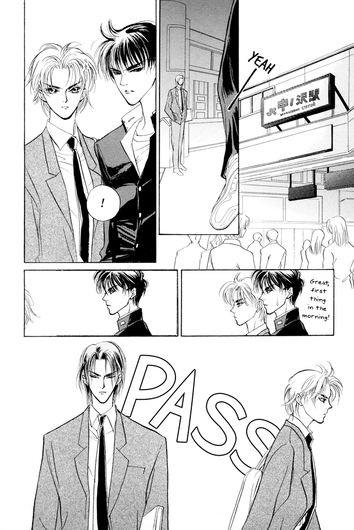 Yami no Kodou Vol. 2 Ch. 4 第12页
