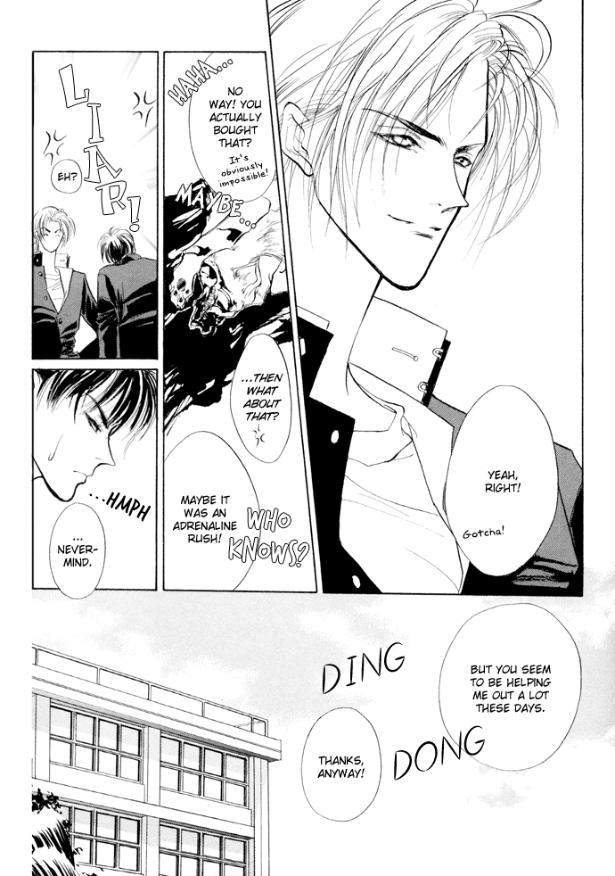 Yami no Kodou Vol. 2 Ch. 4 第25页