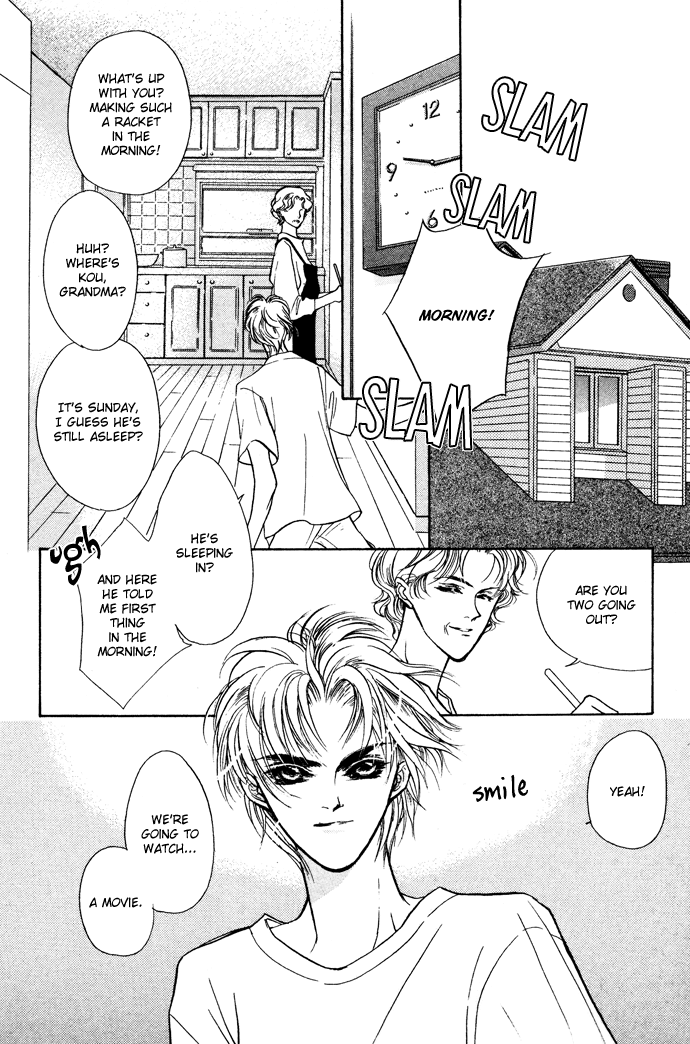 Yami no Kodou Vol. 2 Ch. 4 第26页