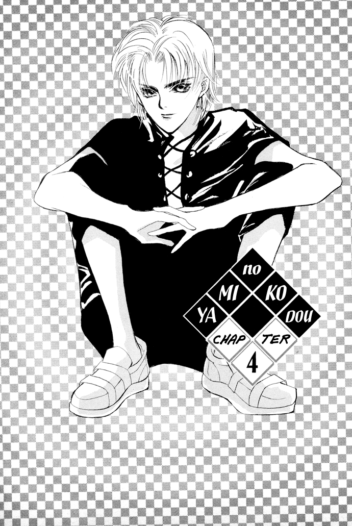 Yami no Kodou Vol. 2 Ch. 4 第6页