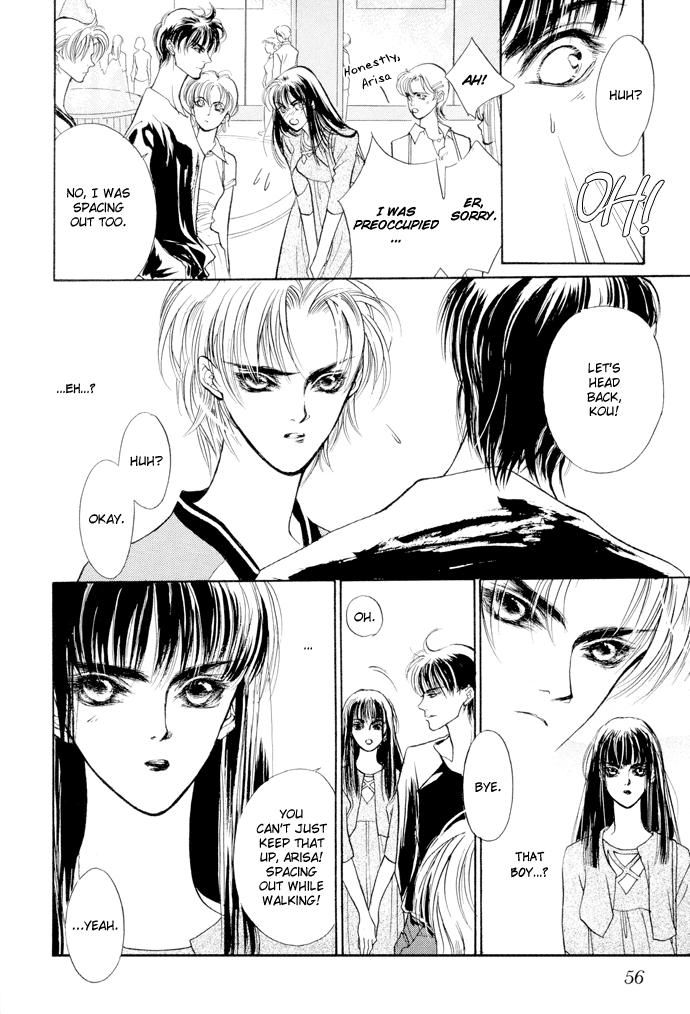 Yami no Kodou Vol. 2 Ch. 4 第52页