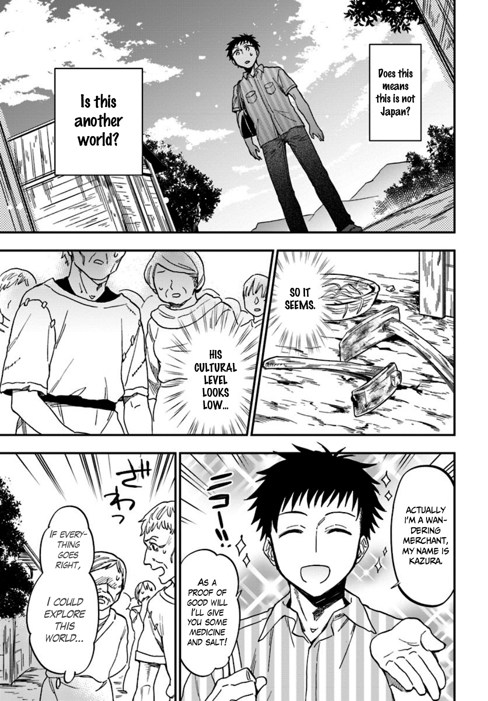 Takarakuji de 40-oku Atatta ndakedo Isekai ni Ijuu Suru There's another world at the end of the corridor? 第12页