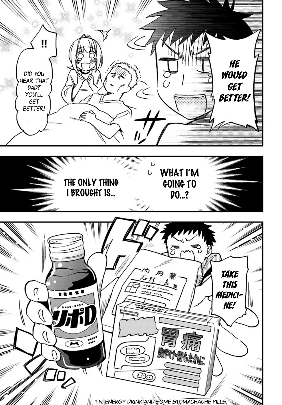 Takarakuji de 40-oku Atatta ndakedo Isekai ni Ijuu Suru There's another world at the end of the corridor? 第16页