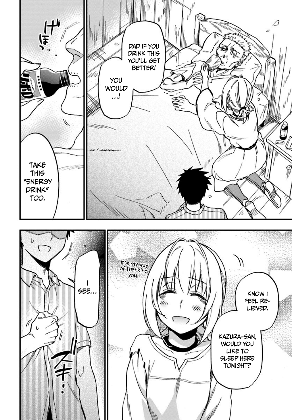 Takarakuji de 40-oku Atatta ndakedo Isekai ni Ijuu Suru There's another world at the end of the corridor? 第17页