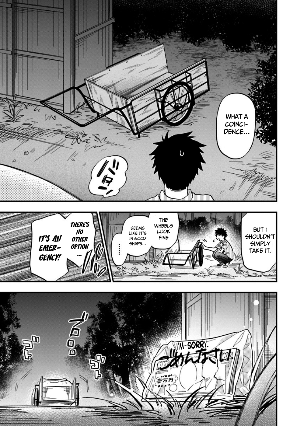 Takarakuji de 40-oku Atatta ndakedo Isekai ni Ijuu Suru There's another world at the end of the corridor? 第28页
